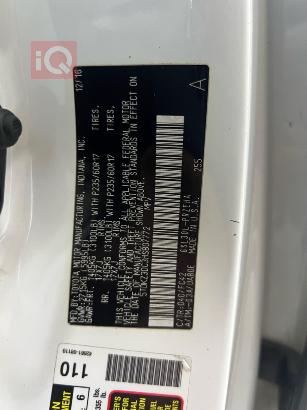 تويوتا سيينا